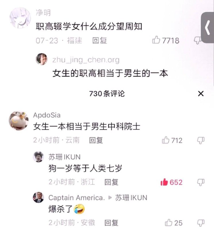 from 平壤卫视