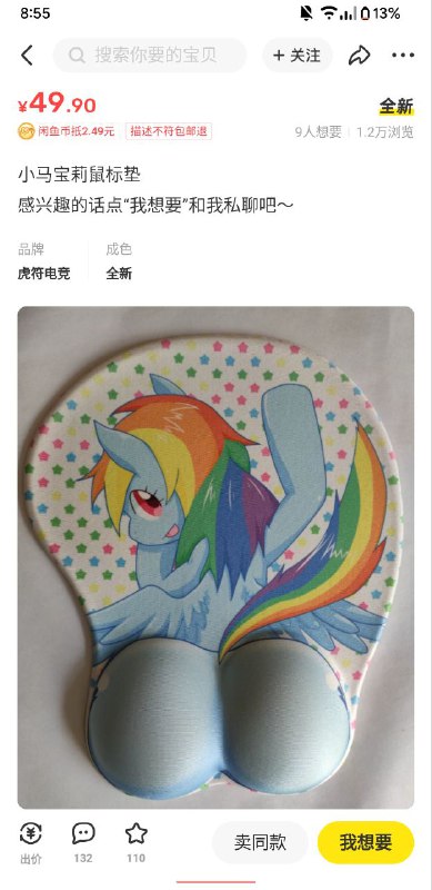 出生啊😭出生啊😭