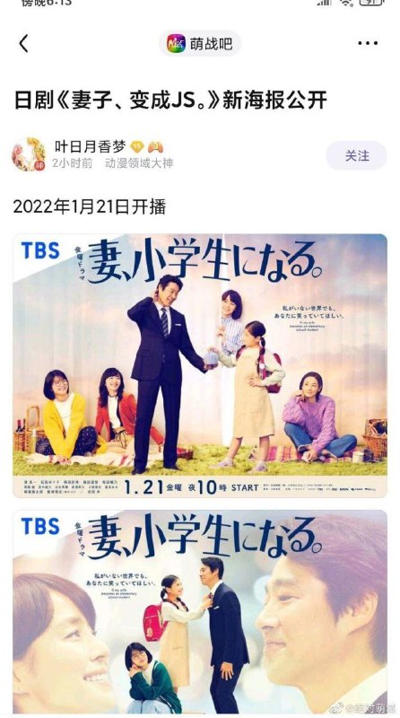 你们说这个刑不刑？