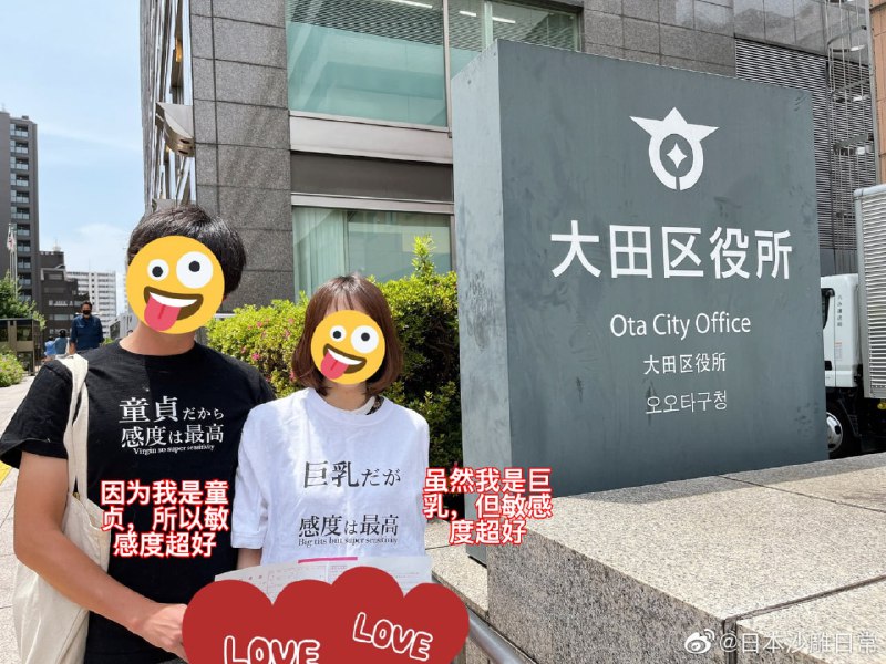 “虽然我很涩，但是我没有xsh😋 ”“虽然我很涩，但是我没有xsh😋 ”