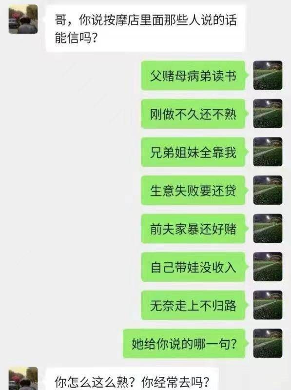 from 洛希极限