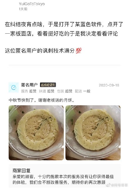 #投稿#投稿