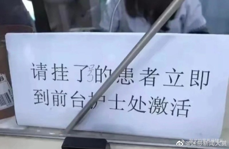 什么死灵法师via efsg