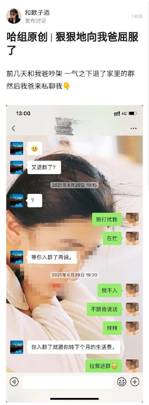 #精品