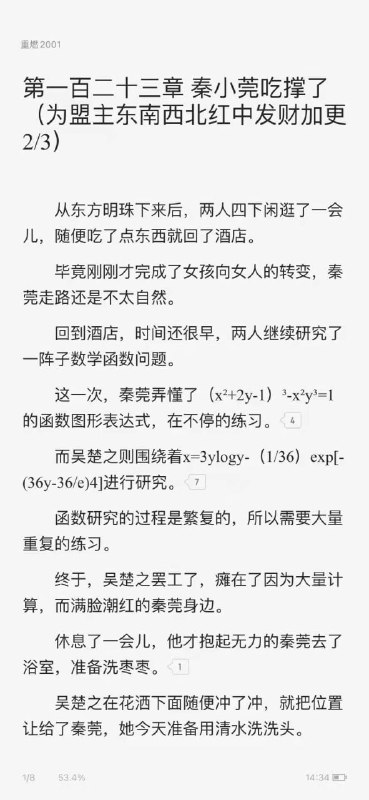from 雪狐from 雪狐