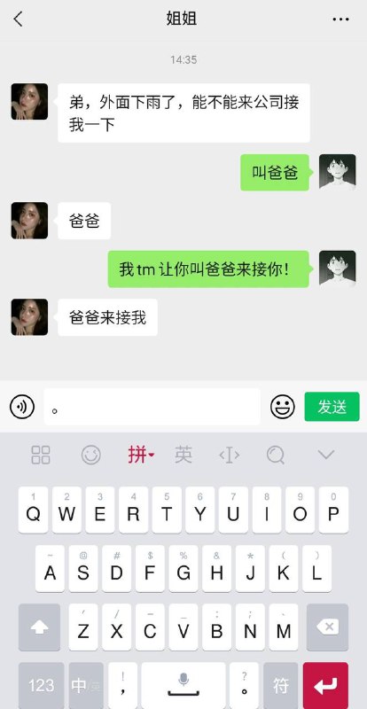 via 橘子