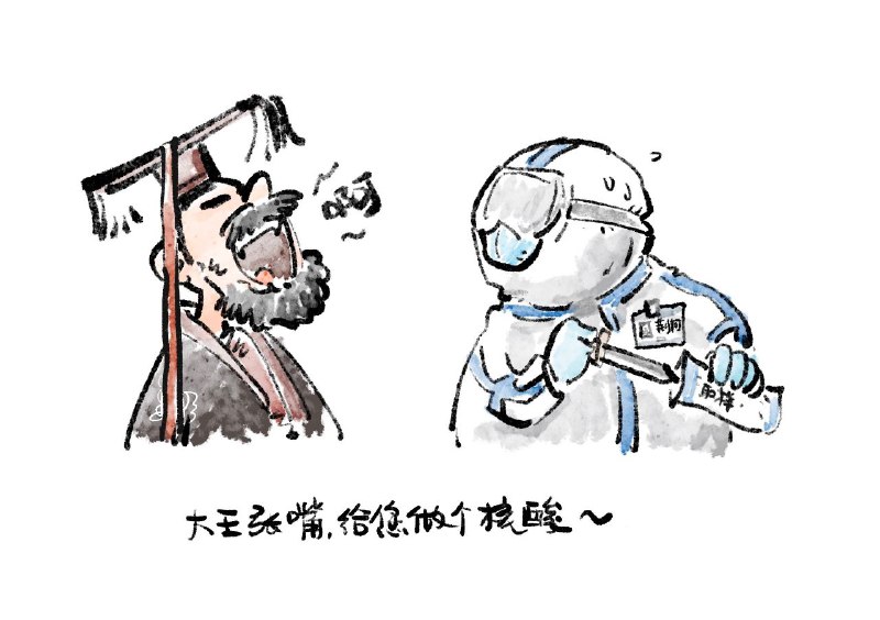 匿名投稿from 心惊报匿名投稿from 心惊报