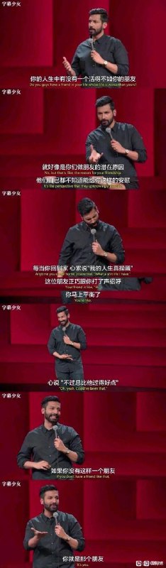 #我有一个朋友