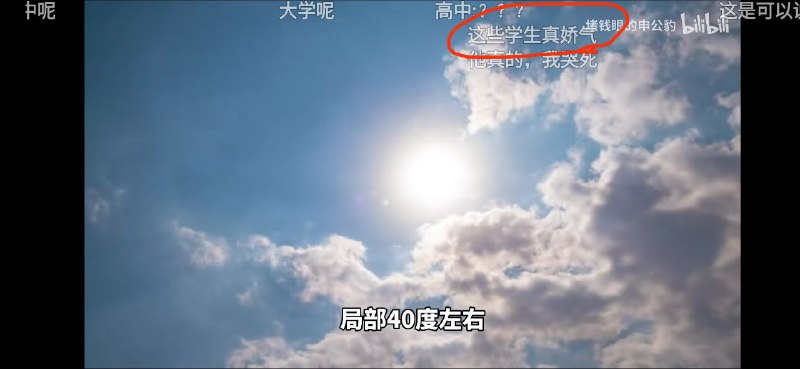 说长沙因气温要求初中新生停止军训via 夏蜜柑