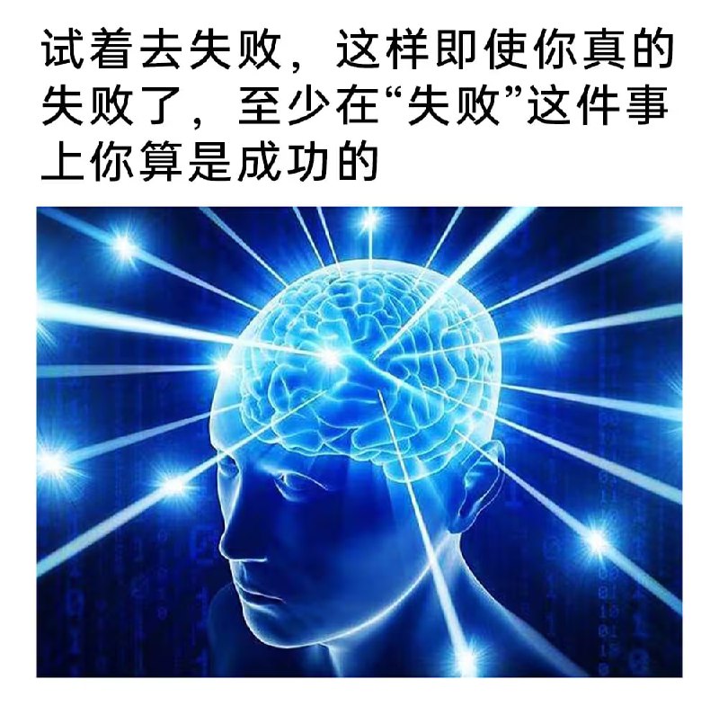 via 7号沙雕网友