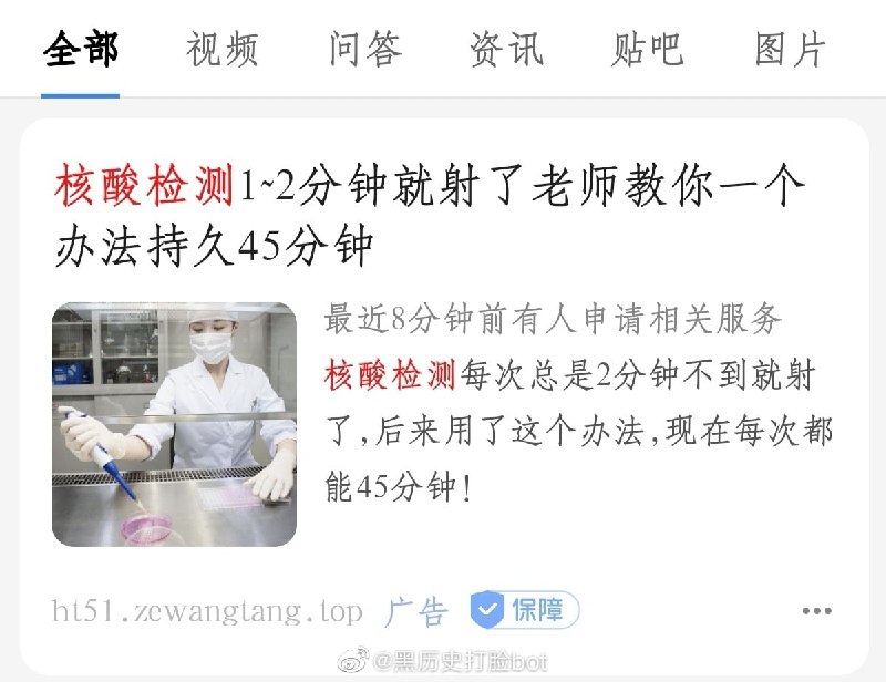 给钱就是百度的爹