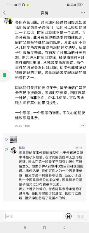 《因果律武器研究——从入门到放弃》