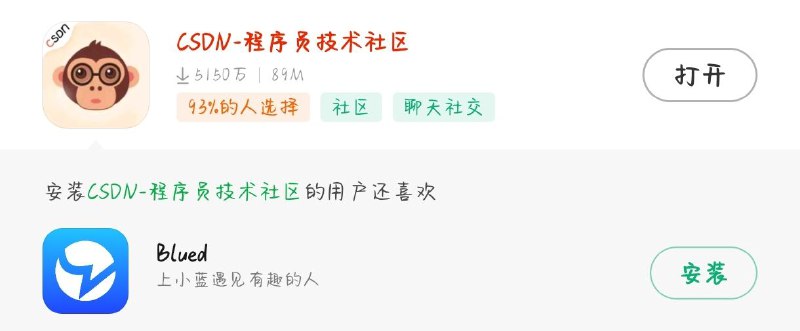 Blued：同性交友软件via 独享