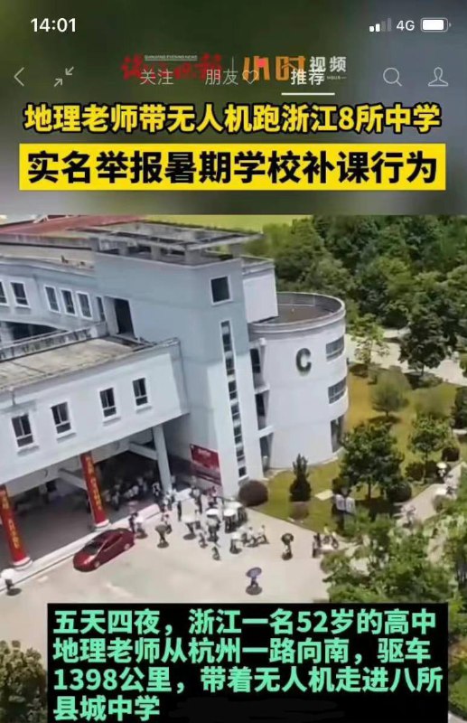 from 平壤卫视
