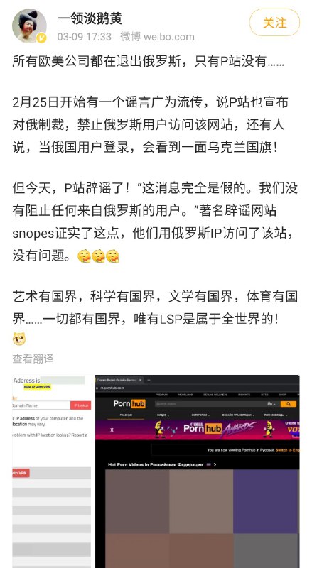 艺术有国界，科学有国界，文学有国界，体育有国界……一切都有国界，唯有LSP是属于全世界的！from ㅤ