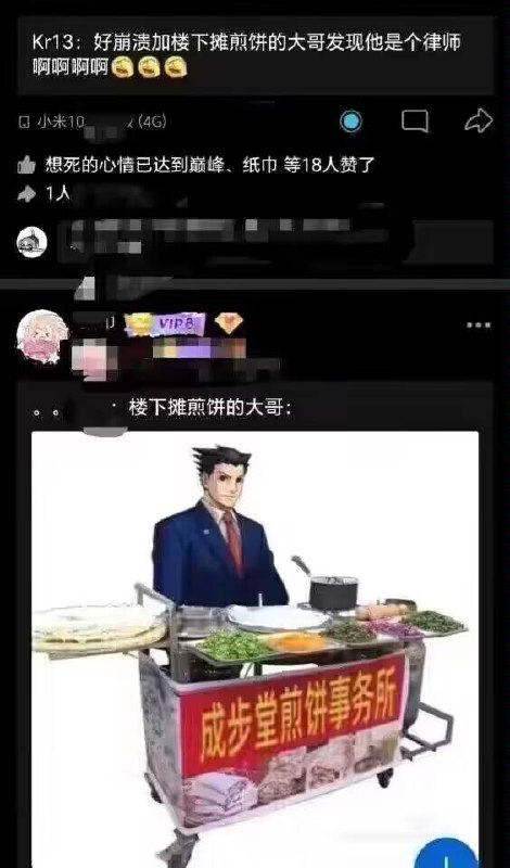 from 洛希极限