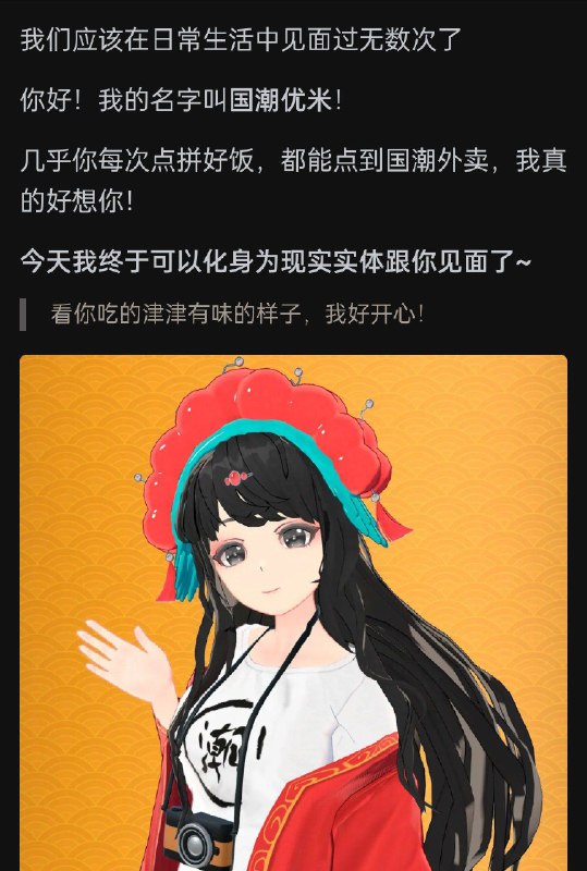 我去 国风米塔sourcefrom 橘橘橘子汁 & 🍊我去 国风米塔sourcefrom 橘橘橘子汁 & 🍊