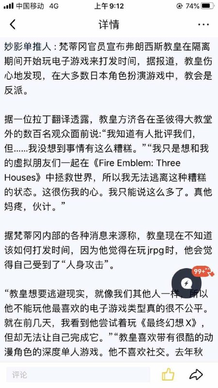二次编辑：应该是整活