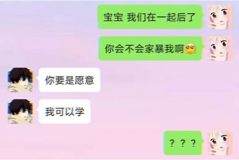 满足你的一切愿望
