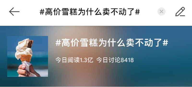 什么智障问题啊via 文本文档