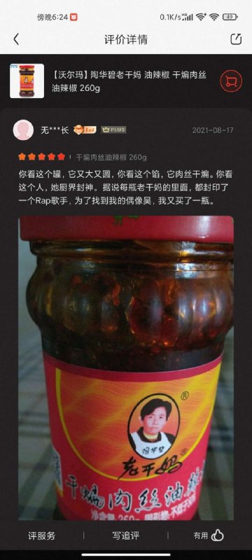 有趣的灵魂万里挑一 #精品有趣的灵魂万里挑一 #精品