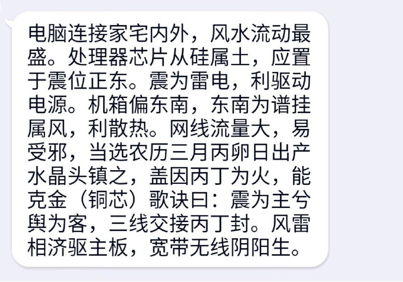 装机法师via efsg
