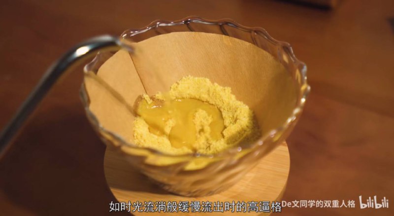 手冲咖啡，但用的是黄豆
