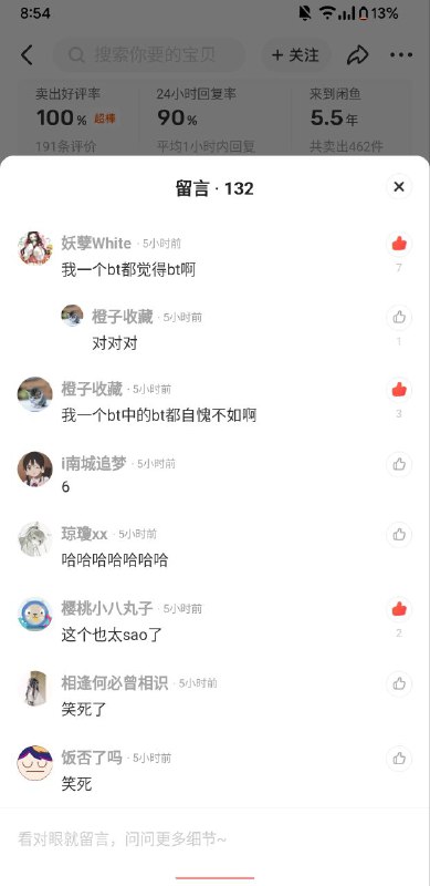 出生啊😭出生啊😭
