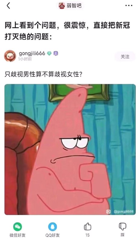 没想到弱智吧的拳法如此厉害👊🏻from 平壤卫视