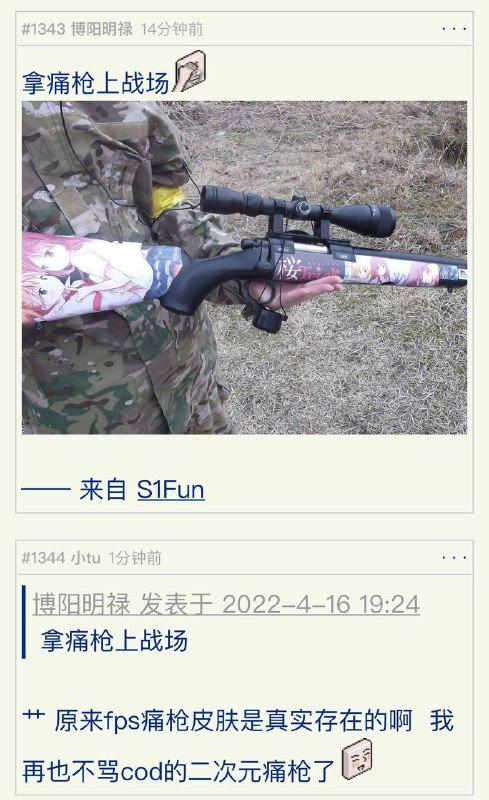 from 翀の杂七杂八