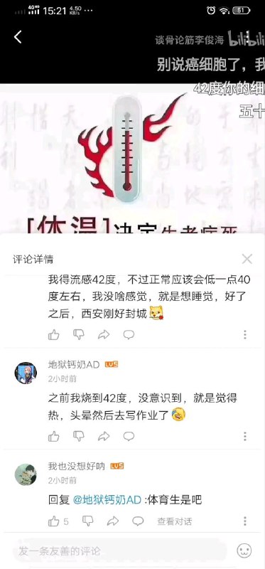 via 998822