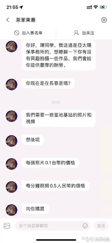 via 秋枫 青澄via 秋枫 青澄
