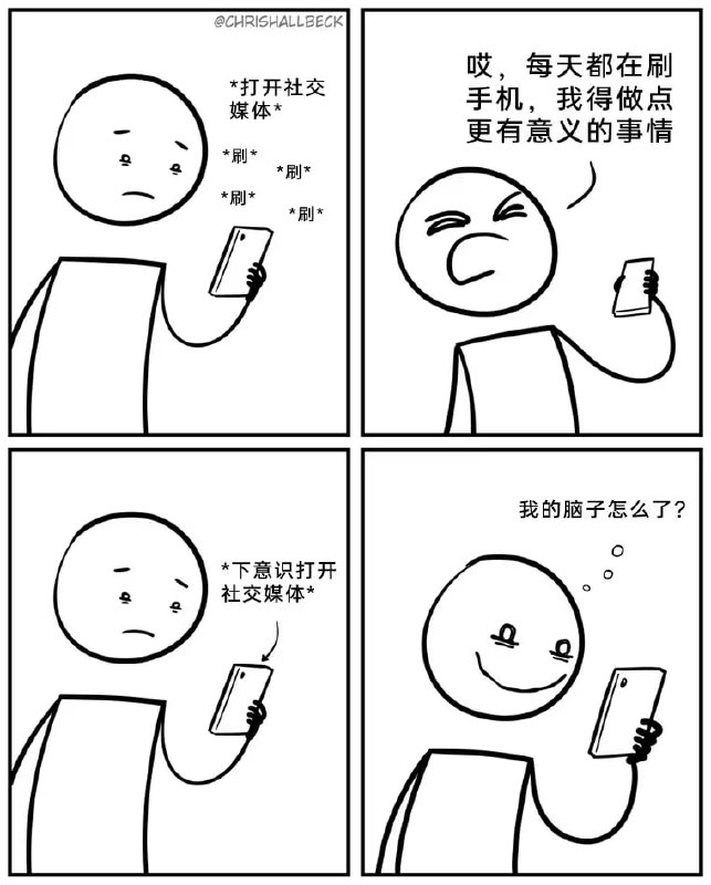 via 7号沙雕网友