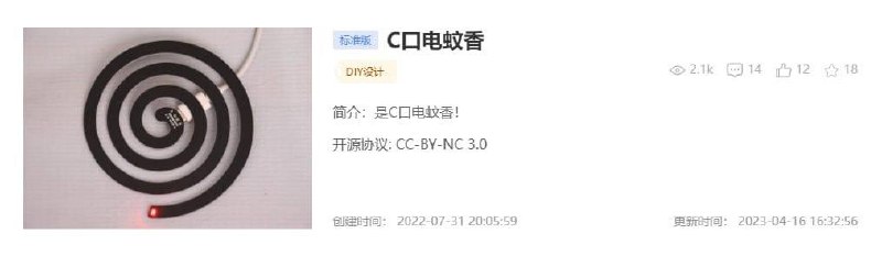 🤔️from 平壤卫视