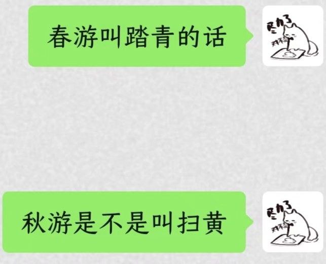 from rvalue的生草日常