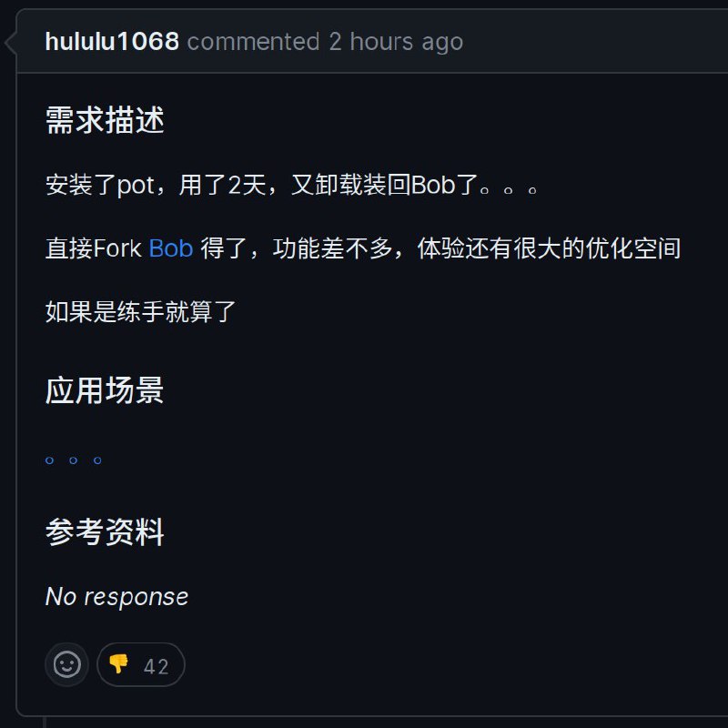 这么沉迷Mac独占闭源工具，为什么还要来用开源竞品自取其辱？是因为热爱被挂上耻辱柱的感觉吗？