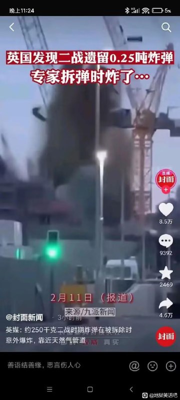 梗图成真了梗图成真了