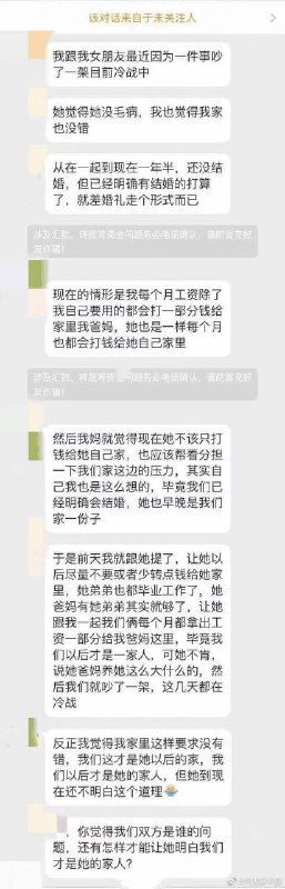 from 桔梗没有花