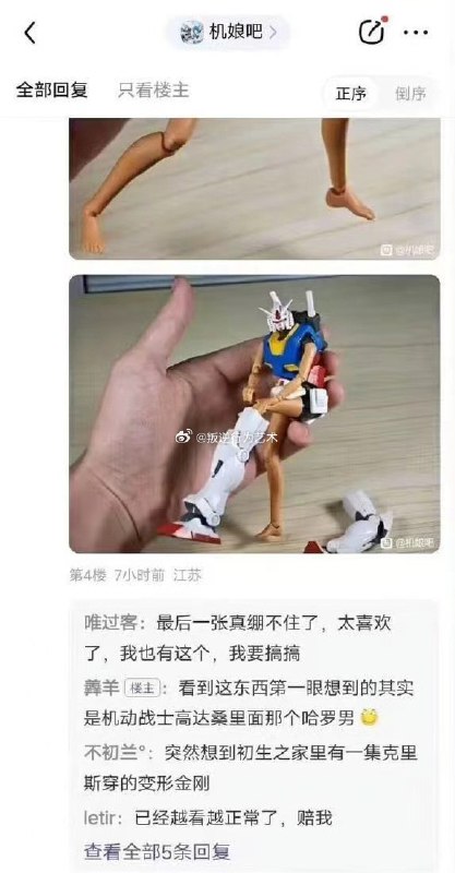 from ㅤ