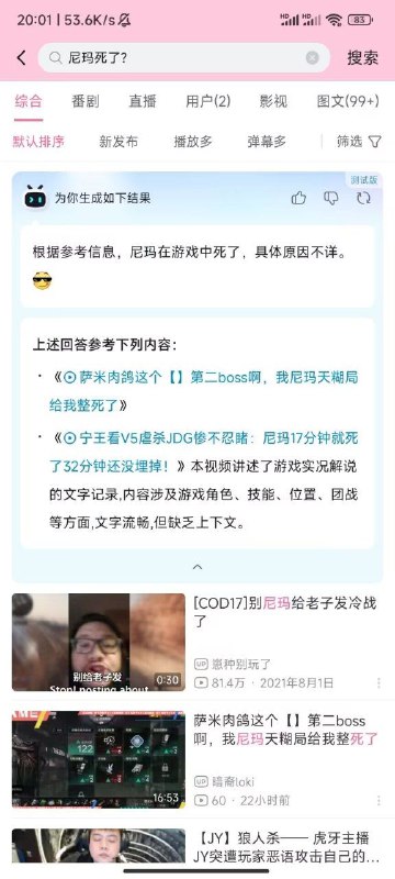 via 超级派蒙