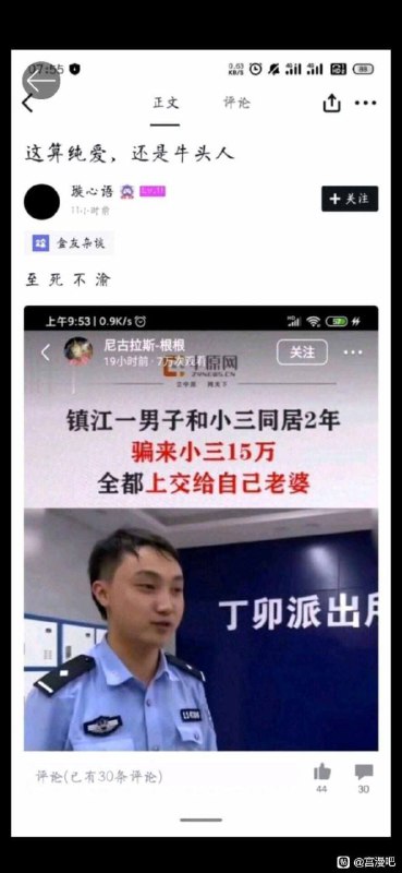 from 心惊报