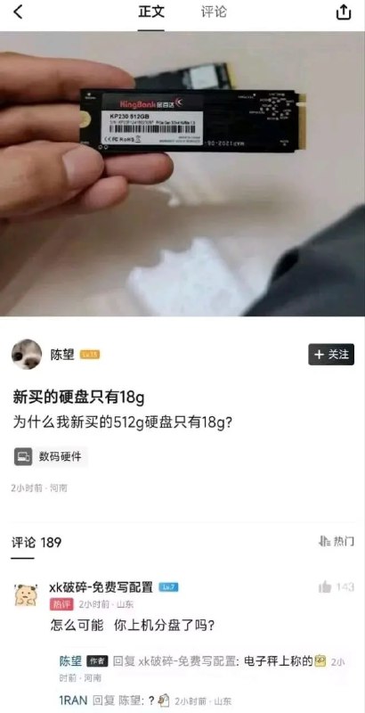 via 6号沙雕网友