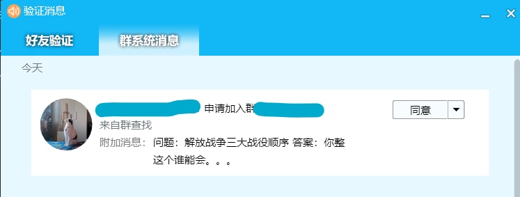 from Baoshuo's Channel