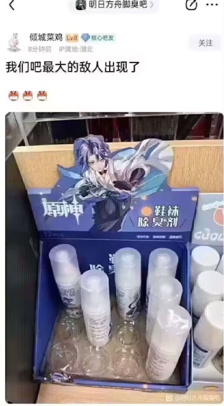 via Arisu Tendou