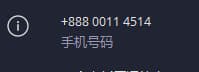 这个号太靓了via：杂鱼