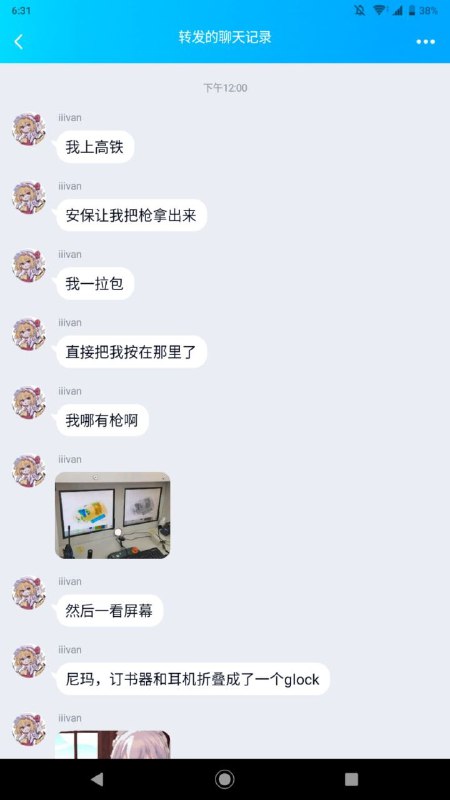 from 🍺MBRjund Network🍻👑 This name is too long so that your device cannot display it successfully, you need to shorten this name.from 🍺MBRjund Network🍻👑 This name is too long so that your device cannot display it successfully, you need to shorten this name.