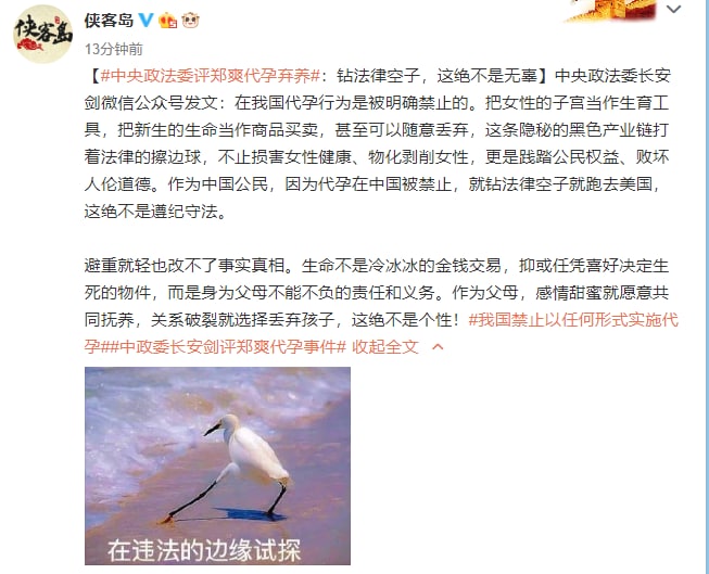 人没了