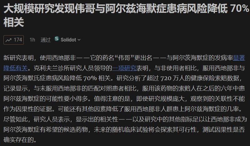 啊这？