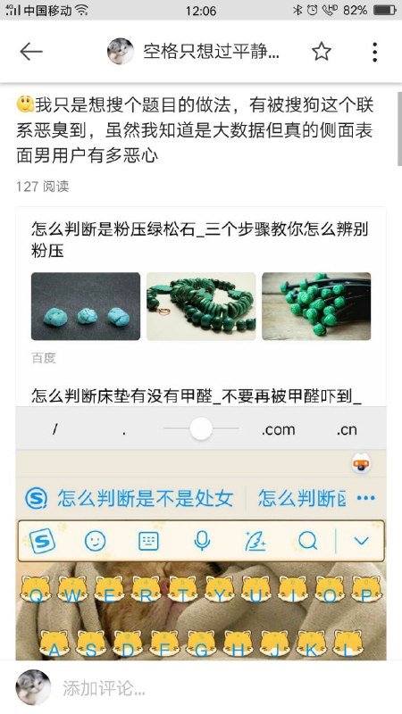 草草