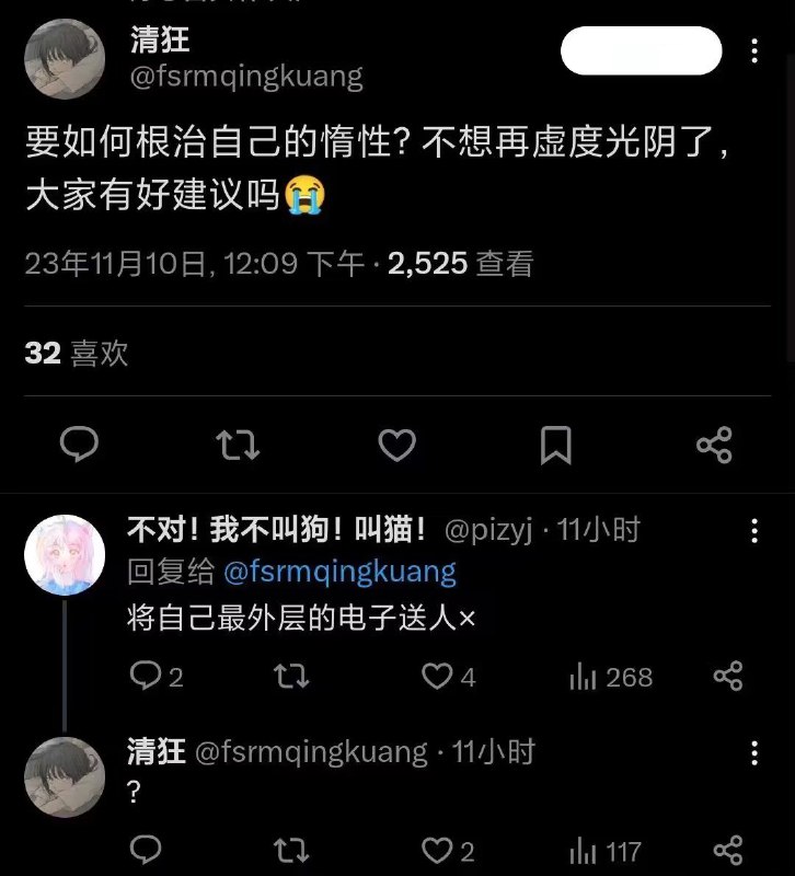 你也要玩电子竞技？from rvalue的生草日常